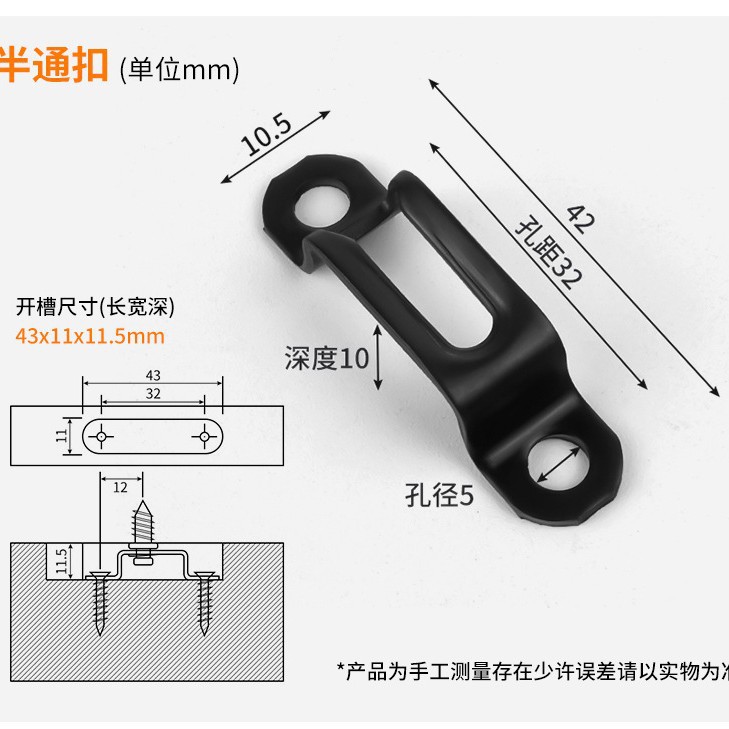 Dos-en-uno conector letra combinación invisible conector muebles estantería oculta estante soporte media hebilla Accesorios