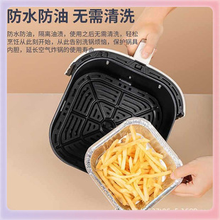 ✅ Tin Foil Tray Air Fryer Baking Tray Cross-Border Food Grade Thickened High Temperature Resistant Aluminum Foil Tin Foil Bowl
