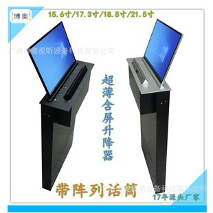 Lcd Lifter, Ultra-Narrow Frame Design, Supports Multiple Sizes, 17 Years of Source Manufacturers