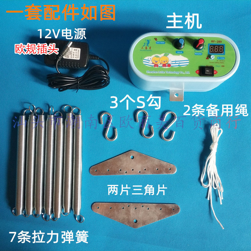 新款速卖通亚马逊同款电动上下摇篮控制器新婴儿宝宝家用摇床机器