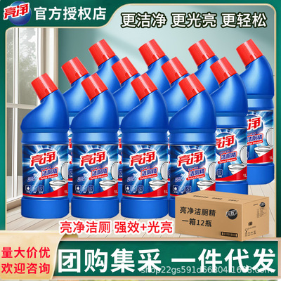 亮净洁厕液1*12瓶1箱装强效清香光亮洁厕灵马桶清洁团购集采1件包|ms