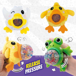 Cross-border Plush Doll Ball Pinch Music Underwater Creature Cartoon Animal Colorful Beads Water Ball Kidsren and Students Decompression Toy