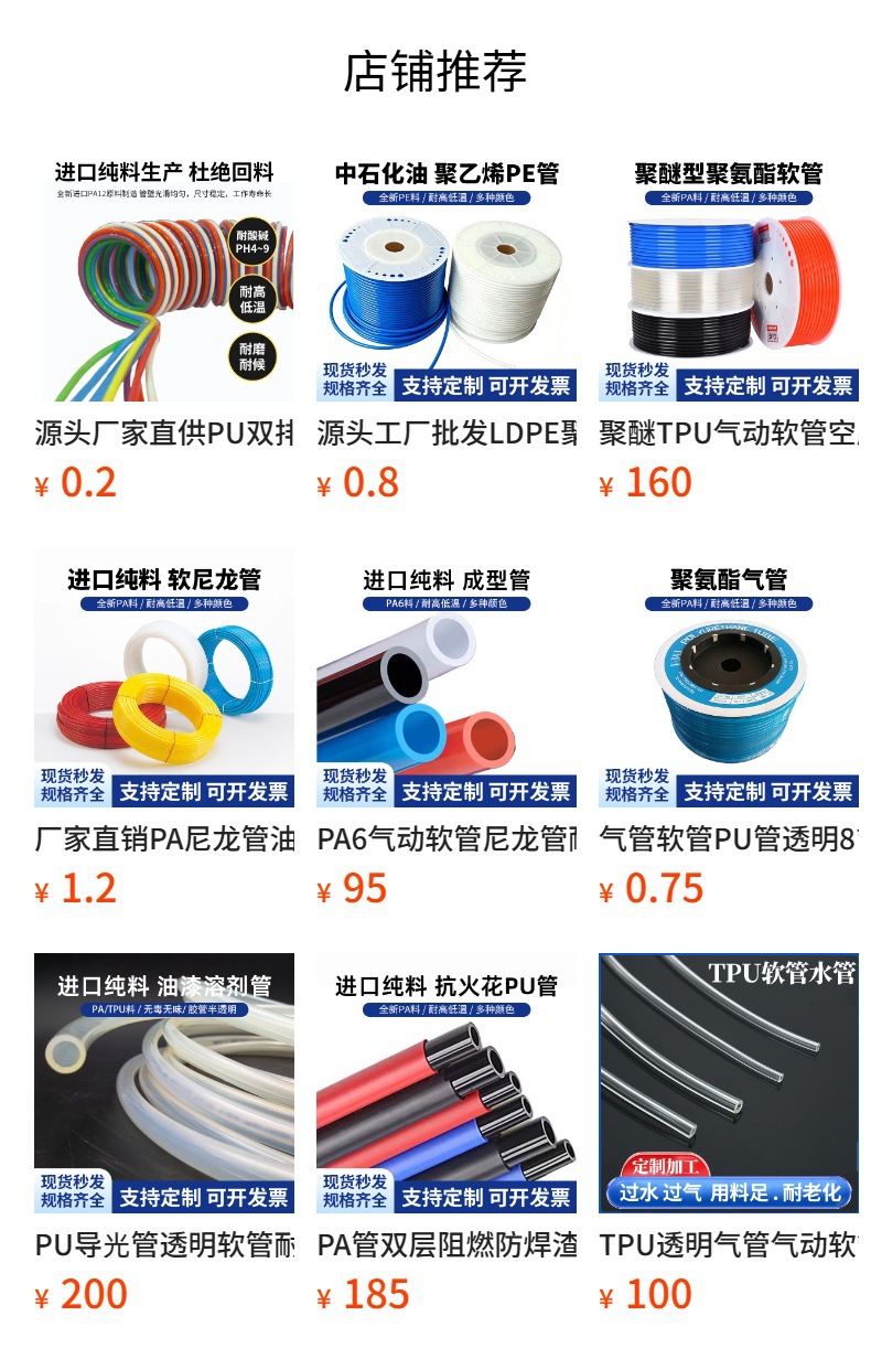 线管PVC工业农业灌溉给水管网纹塑料软管涤纶蛇皮管透明水管软管