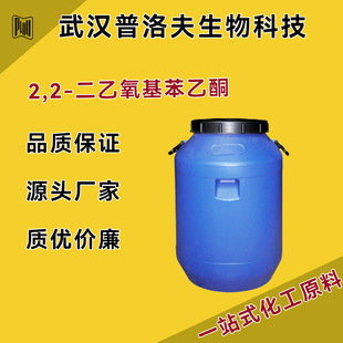 2,2-������������ͪ�S�� 6175-45-7 ��̻��� �ɲ�� �F؛