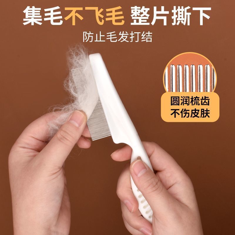애완 동물 벼룩 제거 빗 머리 제거 치아 강철 바늘 빗 개 고양이 빗 벼룩 빗 뷰티 빗 청소 액세서리