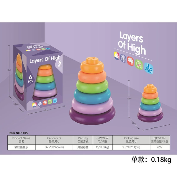 Rainbow Jenga