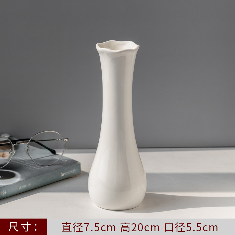 바이진【 20cm 】