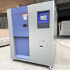 批發定制款冷熱沖擊試驗箱 高低溫沖擊試驗箱 溫度沖擊箱非標款