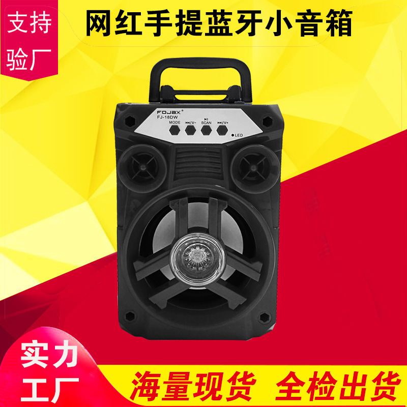 屋外ポータブルBluetoothスピーカー木製ハンドヘルドカードスロット付きスクエアダンススピーカーB18ワイヤレスマイクBluetooth5.0|undefined