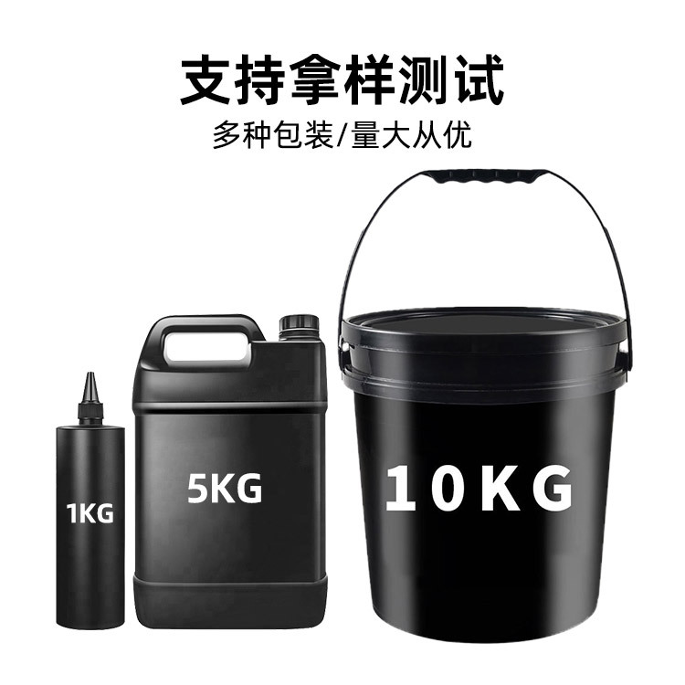 甲油胶公斤装 美甲可剥底胶封层钢化磨砂封层功能胶公斤装甲油胶