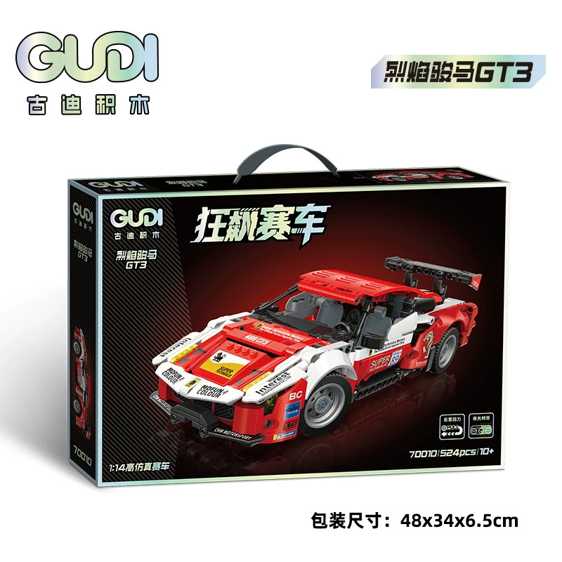 古迪 Warrior, constructor, racing car, transport, assembly model for boys, toy, Birthday gift