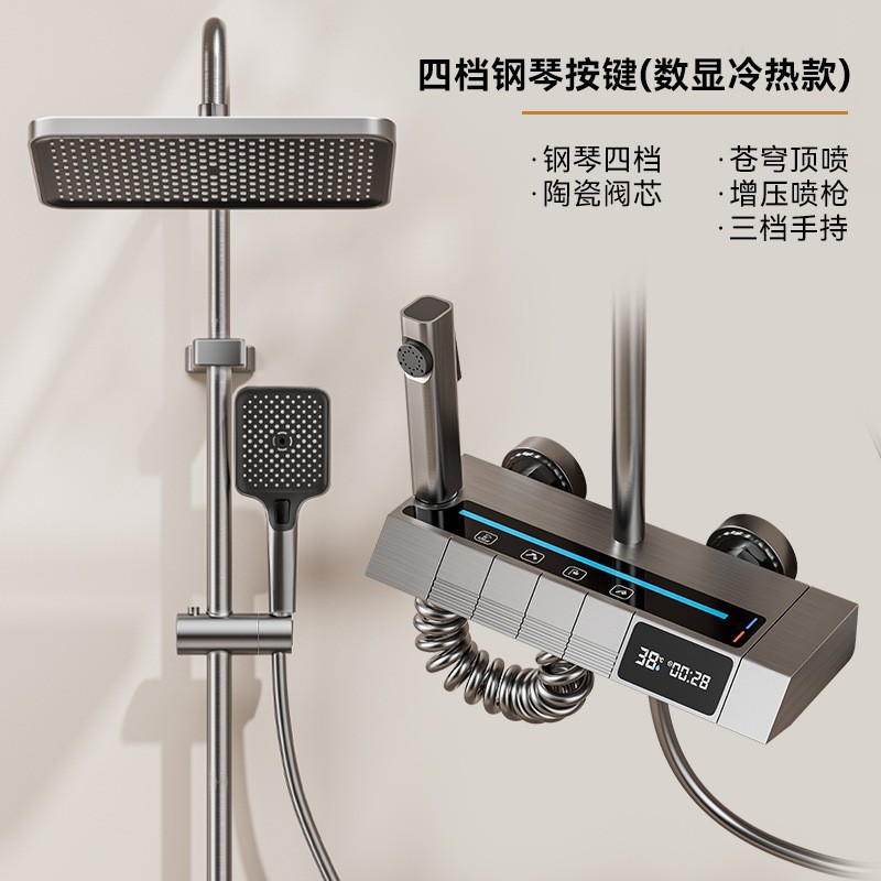Juego de ducha de ducha, luz ambiental para el hogar, pantalla digital fría y caliente, pistola de baño de hotel sobrealimentada, juego de ducha de botón gris