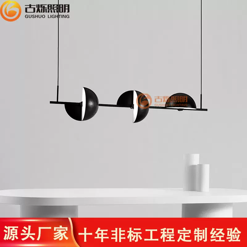 中山工厂批发工程吊灯餐厅吧台现代旋转圆球形奢华高档贝壳一字灯