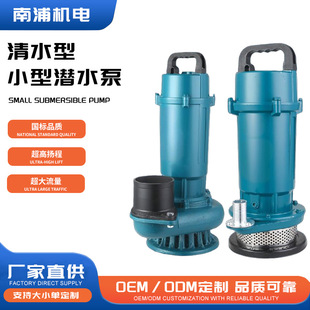 ����220V��ˮ���r�Ý��˸ߓP��С��������ˮ����ˮ��ˮ���r�ù��