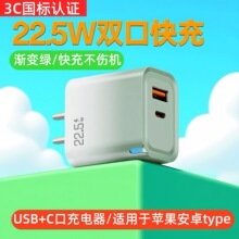�����R���������PD22.5W����扲��^Max����m���O���A������С��