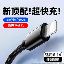 ���L3���m���O��USB��䔵����iPhone11/12/13/14�֙C8Xmax��늾�