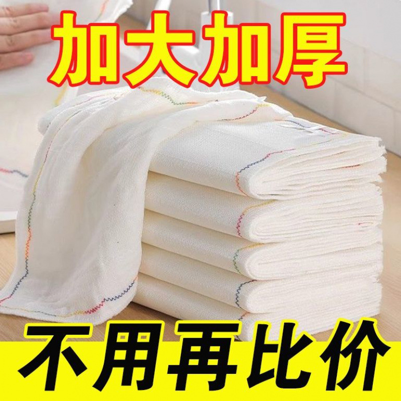 Dishwashing Cloth, Non-Stick Oil Kitchen Rainbow Rag, Absorbent Lint-Free Table Cleaning Towel, Household Thickened Scouring Pad