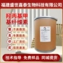 热溶甲基羟丙基速溶增稠剂