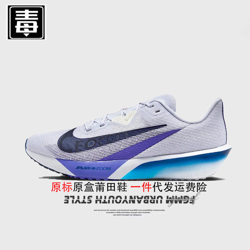 正規品 Nielkai 公式 aj ハイトップ メンズ シューズ ライバル レディース シューズ fly4 メッシュ 通気性 ランニング マラソン ピュア オリジナル 毒性|undefined