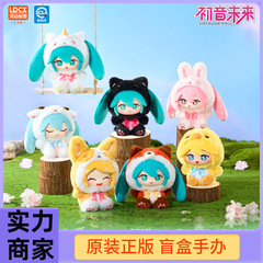 灵动初音未来搪胶玩偶森林萌物公仔毛绒盲盒周边手办生日礼物玩具