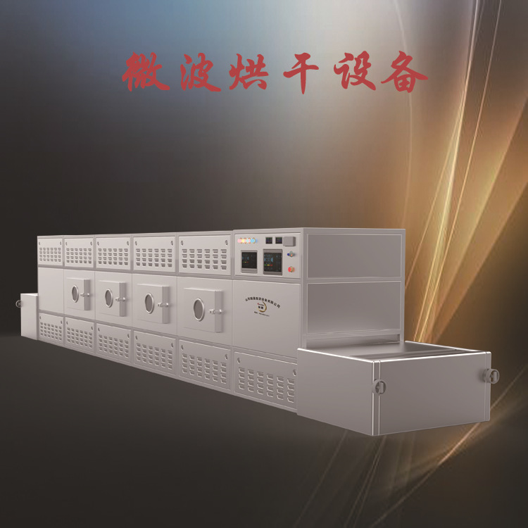 供年糕片微波膨化机 食品膨化【山东瑞晨】微波膨化灭菌设备产量