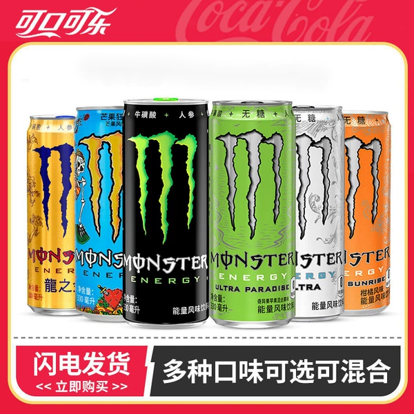 6 -flavored mixed clothing