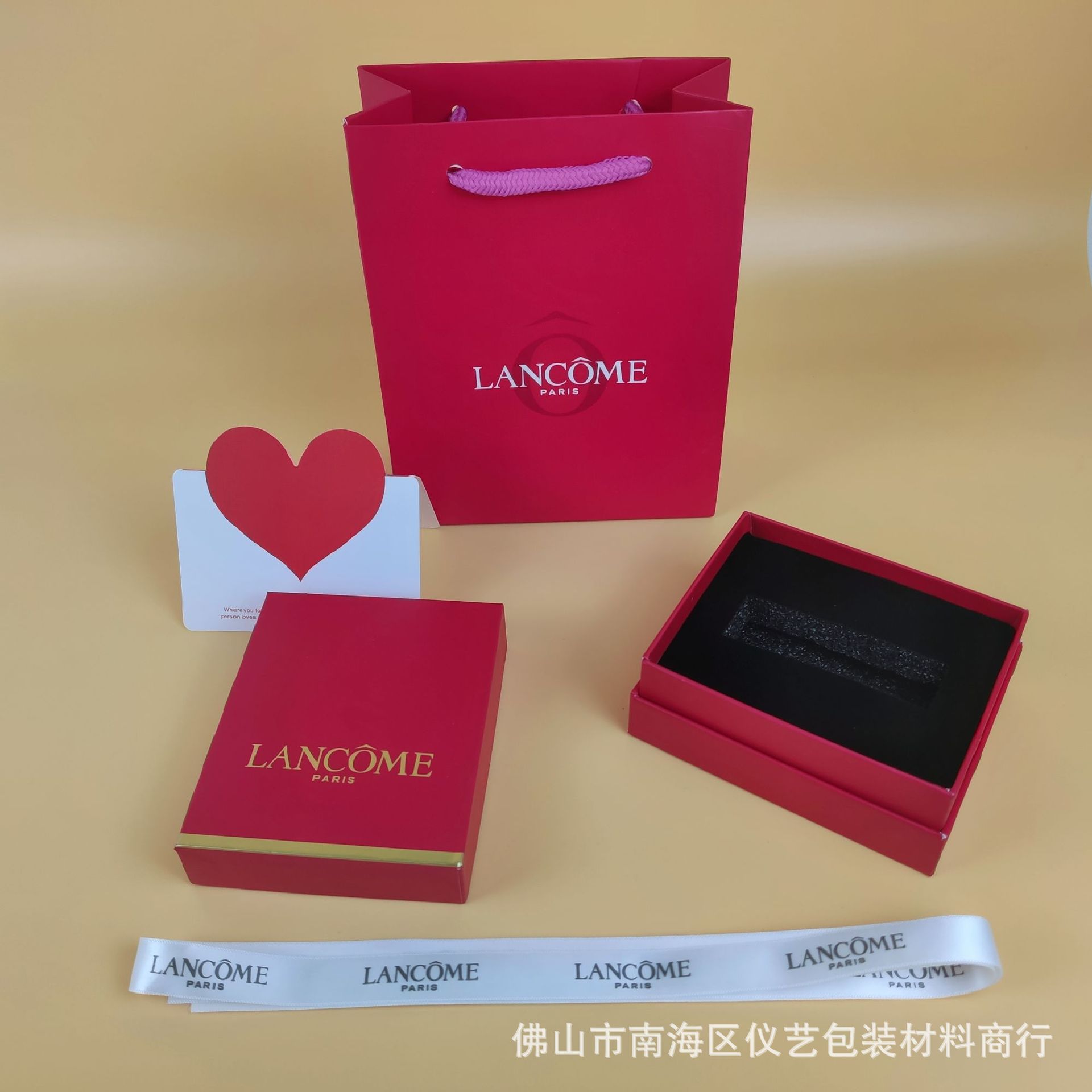 Lancôme (powder) lipstick box