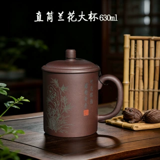 630毫升超大容量宜兴原矿紫砂杯手工刻兰竹男士大号泡茶杯带礼盒