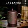 宜兴大号手工超大紫砂杯