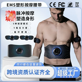 按摩腰带;按摩足疗机;电热护膝护腰
