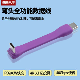 40G���ق�ݔ�p�^type-c�̾��m�ßo����늌�Ӳ�P���֙C������