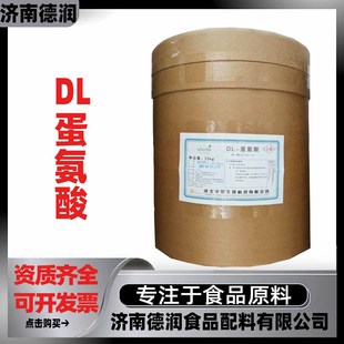 DL������������ӄ�ʳƷ��L-������I�B�������I�B���a��DL������