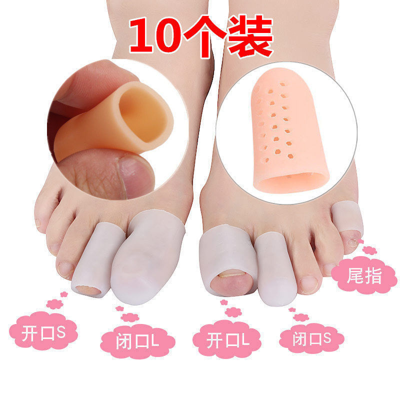 硅胶脚趾套鸡眼贴手指套护理分趾器高跟鞋拇脚趾头防摩防痛保护套|ru