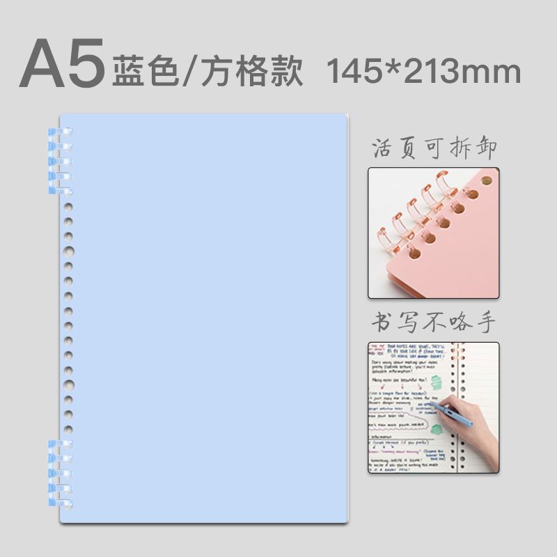 Cuaderno de hojas sueltas hebilla de anillo cuaderno estudiante desmontable B5 línea horizontal Bloc de notas diario de cuaderno de grabación