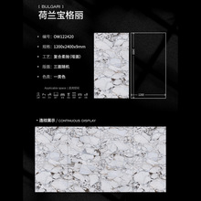 1200x2400x9mm�㶫��ɽ�������׷���������������Ұ��ֻ�����2