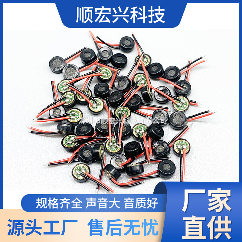 4015マイクヘッド線付き耐ノイズバックパックbluetoothヘッドセット録音ペンマイクメーカー供給|undefined