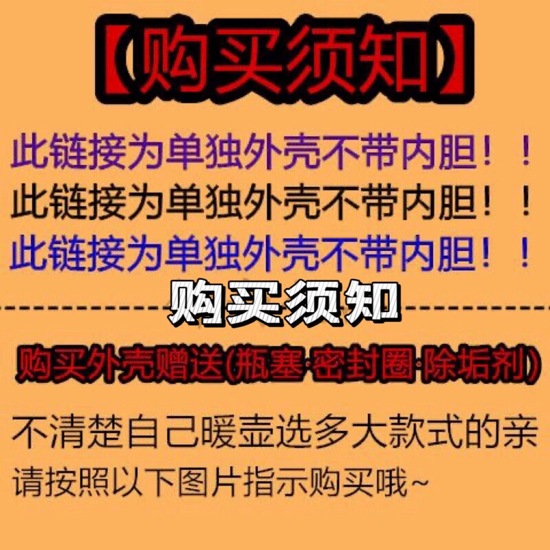 8ポンド 5ポンド 【ステンレス魔法瓶シェル】魔法瓶 湯沸かしボトル 魔法瓶 ティーボトル やかん 魔法瓶|undefined