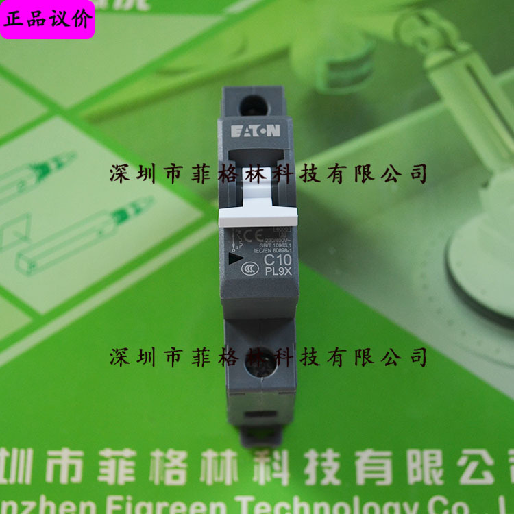 【实物拍照】PL9X-C10 美国伊顿EATON/穆勒 微型断路器