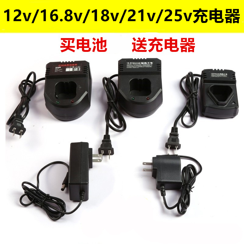 LONGYUN 12V 리튬 배터리 충전식 전기 드릴 핸드 건 드릴 전동 공구 드라이버 범용 핸드 드릴 충전기