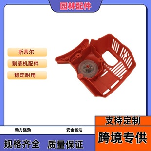 �@�������ݙC�m��STIHL FS38 FS45 FS46 FS55���������P ˹�٠�