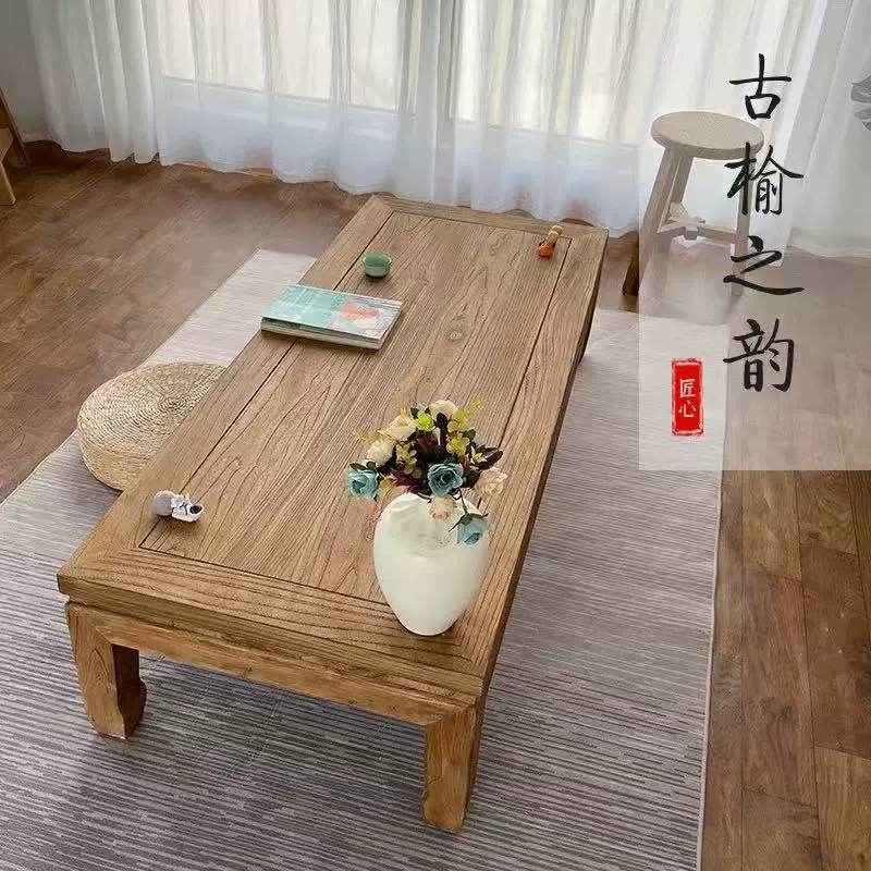 老榆木桌子实木客厅茶桌禅意新中式复古简约榻榻米矮茶几飘窗茶台