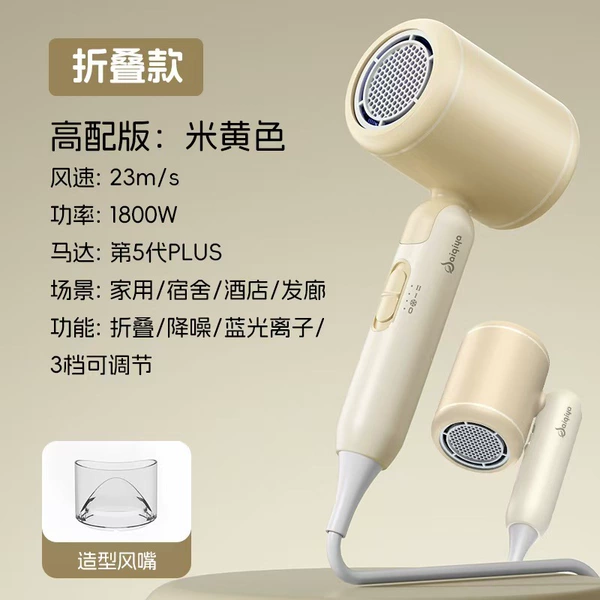 Beige - national standard actual power [1800W]