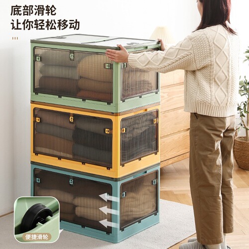 Younai household plastic transparent organizing wardrobe clothes clothing toys books snacks storage box folding storage box