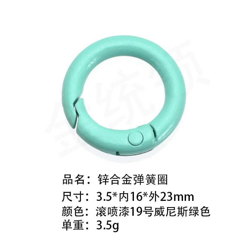 包邮一站式选货多款式欧标环保锌合金弹簧圈潮玩挂件钥匙扣配件|undefined