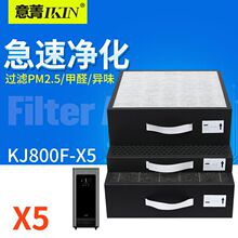 �m���A�����x����IAM�՚������KJ800F-X5������Vо�V�W