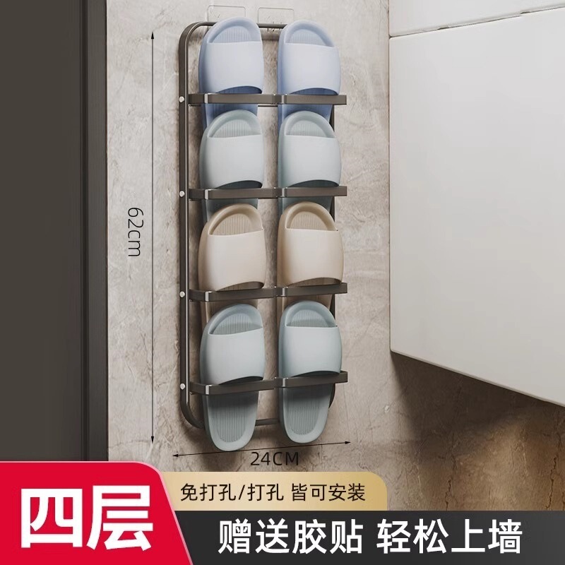 鞋架子浴室拖鞋架简易家用墙壁挂式免打孔宿舍室内收纳神器卫生间|undefined