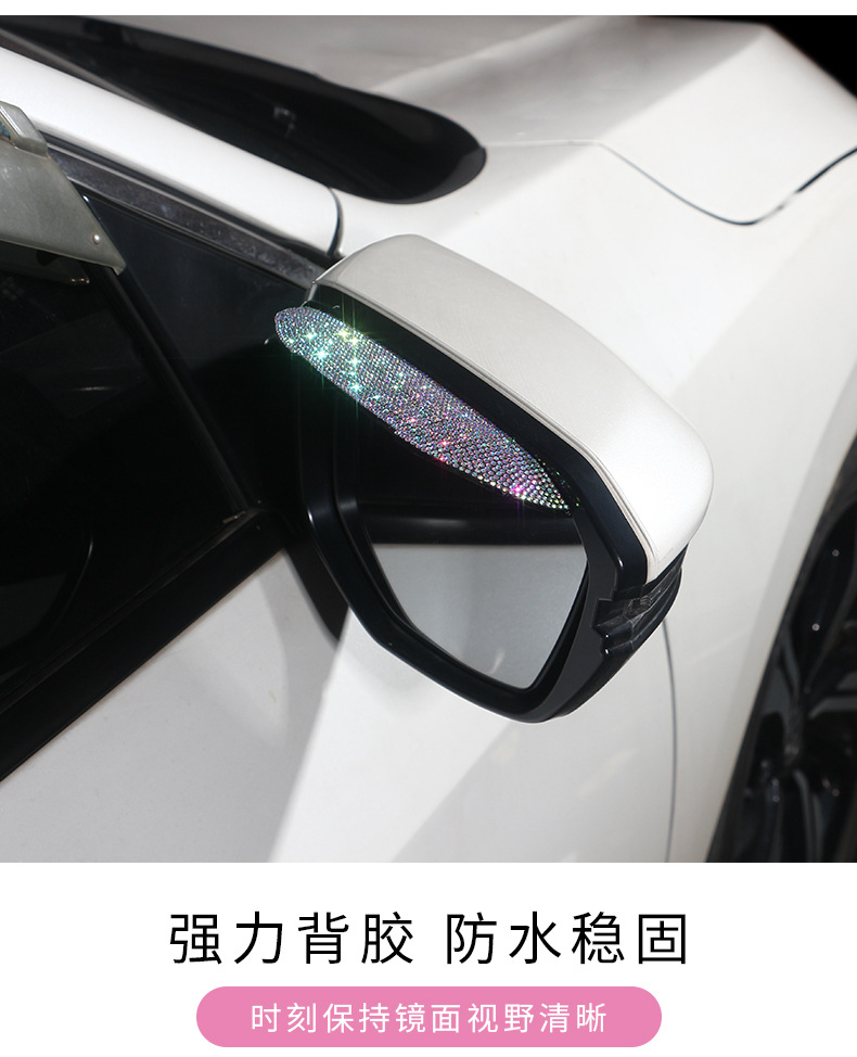 车载-雨眉装饰贴详情页_03