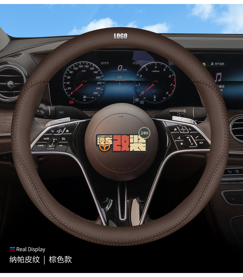 Suitable for Nissan Sylphy Classic Sunny X-Trail Tiida Old Model Teana Tiida Livina Steering Wheel Cover Thin Handle Cover