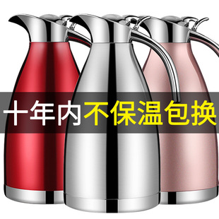 ��Ʒ304���P䓱��؉ؼ��ô�������ˮ����ձ���ƿ�_ˮ��ƿ��ů��