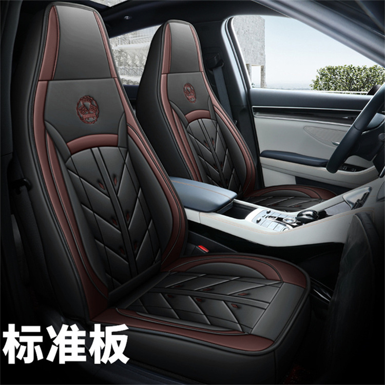 New All-Inclusive One-Piece Headrest, Full Leather, Universal Car Seat Cushion for All Seasons. Place an Order and Leave a Message. Models Are Available in Sizes